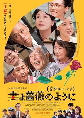 甜蜜的复仇2